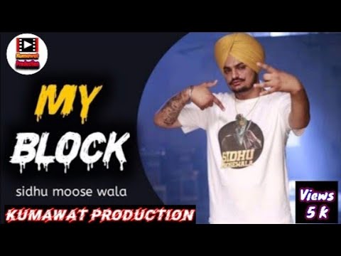 My Block Dj remix/ Sidhu Moose Wala / New Punjabi Song 2020/ My Block Song Sidhu Moose Wala \Mandawa