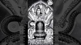 🔱 Subah Subah Le Shiv Ka Naam॥ ॐ नमः शिवाय🙏🕉️ #shorts
