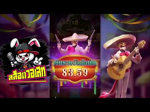 สล็อตวอเลท | สล็อต วอเลท | สล็อต วอ เลท หมุนเดียวได้กำไรหลักพัน!