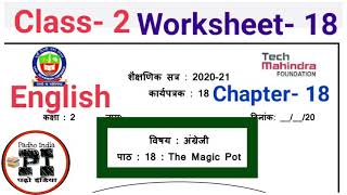 EDMC Class 2 Worksheet 18 English Chapter 18 The Magic Pot | Marigold The magic pot answers