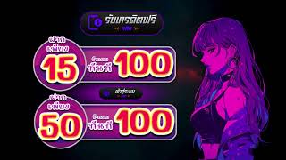 true wallet slotxo สล็อต ฝาก20 รับ 100 โปรสล็อตฝาก20รับ100 วอเลท ฝาก20รับ100 มาใหม่ ล่าสุด 2024