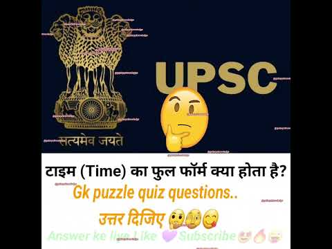 UPSC interview..💯🔥💜..#IPS #IAS #gk #success #trending #viralvedio #utbvedio #upscexam lbasna # short