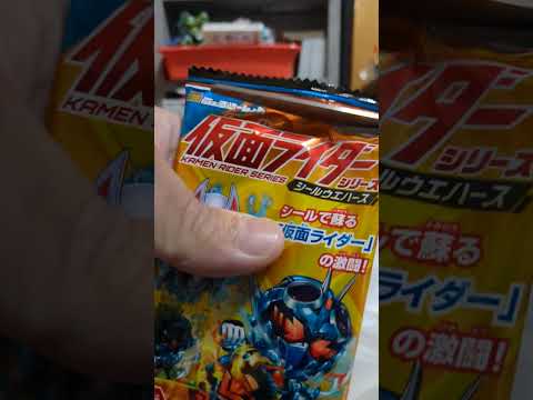 仮面ライダーガッチャードウエハースシール