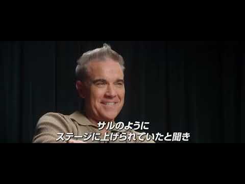 映画『BETTER MAN／ベター・マン』特別映像