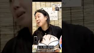 CARAT + MONBEBE = CABEBE #leeyoungji #im #monstax #seventeen