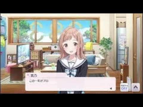 シャニマス プロデューサー誕生日ボイス 26名分