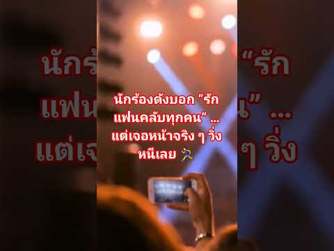 #คนไทยเป็นคนตลก55555 #คลิปตลก