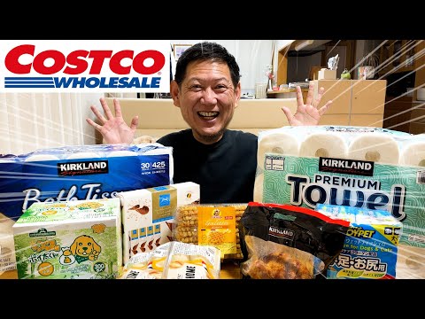 Listen to the story of my dad's first time at Costco and how he got lost after shopping spree lol