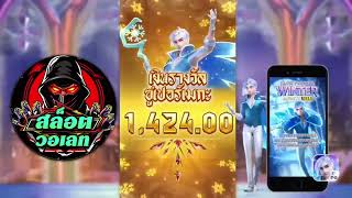 สล็อตวอเลท | สล็อต วอเลท | สล็อต วอ เลท