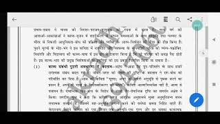 MHD-06 #ignou solved assignment 2022-23 Only ₹25 WhatsApp:-8603418154 In English & Hindi I
