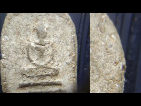 พระกรุ วัดใหม่ปากบาง อยุธยา