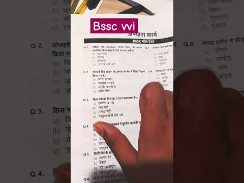 ay सभी quation ka ans comment main बातिया। #study #bssc #motivation #bihar #subscribe #ias