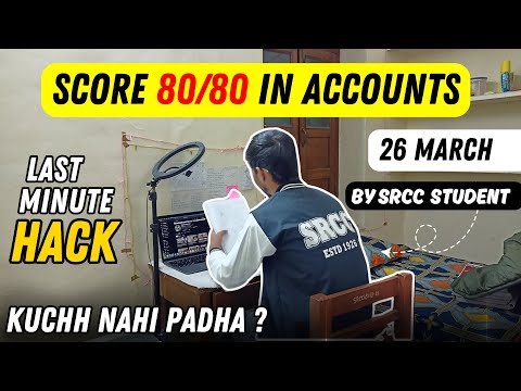 Score 80/80 in Accountancy | Class 12 | CBSE BOARD 2025