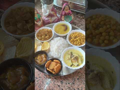 ଆଜିର lunch ଥାଳି କେମିତି ଲାଗିଲା #shortsviral #trending #cooking #shorts