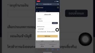 แจกเครดิตฟรี 100฿