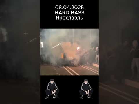 HARD BASS YaroSLAVL 08.04.2025
