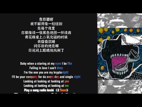 闭上眼睛就能找到嘴唇   Y Z H于哲浩⧸李晨曦Chrisulous⧸刈泽凉太liltay【韵脚检查】