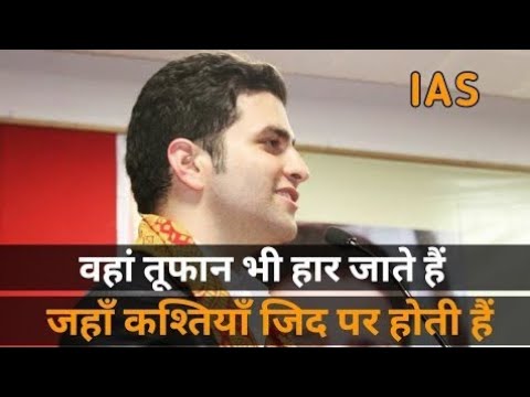 Upsc📚 Ias Ips best Motivational🔥 Video Songs। 🎯Motivational Songs। Motivational 💯Dose3Ips ips