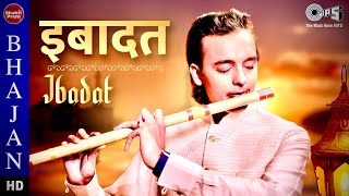IBADAT | Blessings Always | Guruji | Siddharth Mohan | Bawa Gulzar | Latest