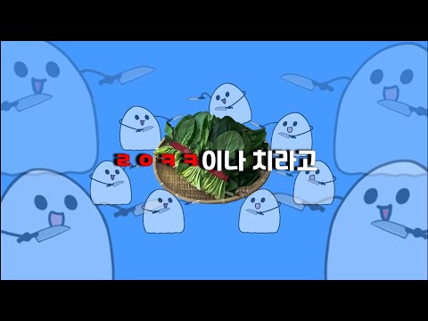 슉...슈슉...슉...슈슉..슉...슈슉... MV