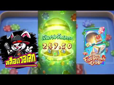 สล็อตวอเลท | สล็อต วอเลท | สล็อต วอ เลท ลองเล่นครั้งแรก!!