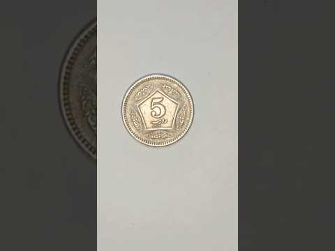 Pakistani 5 RS coin #rarecoin #coinscollector