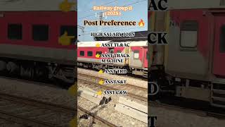 #postpreference #groupd #shortvideo #ntpc #railwayaspirants #railwayvacancy2025