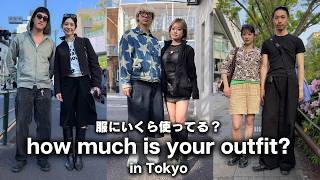 東京の若者は服にいくらお金を使ってる？ 気温20℃越えのコーデ春服紹介 ハイブランド・ZARAコーデ・古着MIX【ストリートスナップ / ファッションスナップ】