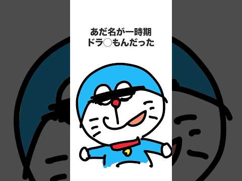 学生時代の悠針れい雑学 #雑学 #あるある #ゆうばりビデオ