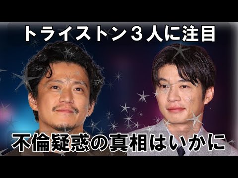 トライストーン社長・小栗旬、永野芽郁＆田中圭の不倫疑惑渦中でも安泰か。3人の超有望株に注目が集まる。
