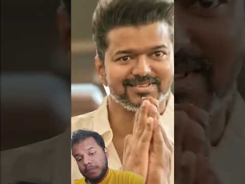 Yaranda paya na anda  paiya #talapathyvijay #ennainokkipaayumthotta #shortsfeed #shorts #varisu#dbos
