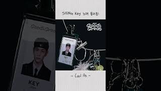 길에서 #shinee #key #샤이니 #키  coolAs 불러보았다 #coolAs