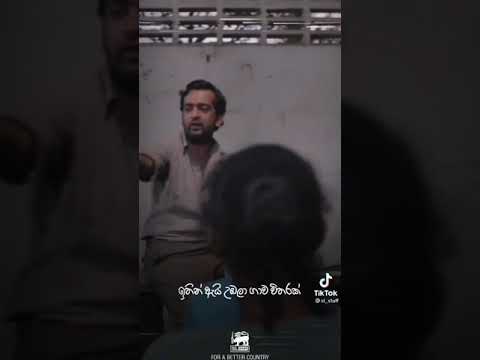 14 සැප්තැම්බර් 2021