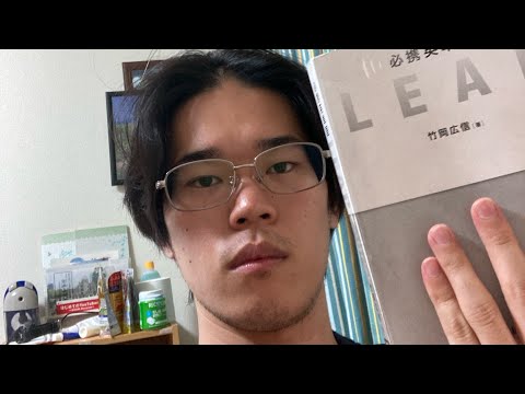 【勉強配信】受験生と勉強しよう　study with me