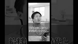 【真理】無気力看護師が誕生する仕組み#shorts