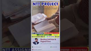 #ignou #ntt #ignousolvedassignment #ignouassignment #assignment #ntt #ignou_assignment_update