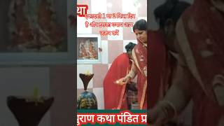 एकादशी एक या दो को है और इसका उपाय आप जरूर सुने और जरूर करें। #pradeepmishra  @shivkibhkti-v9k