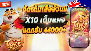 สล็อตวอเลท สล็อต true wallet เว็บตรง true wallet 2025 💎 สล็อตเว็บตรง อันดับ1