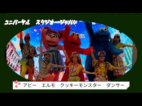 USJセサミストリートのエルモ、クッキーモンスター、アビーがイオンモールに来てくれました。