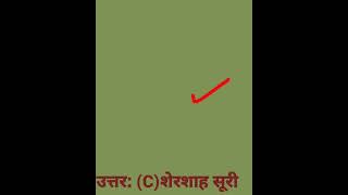 HSSC cet syllabus # Haryana gk # group d syllabus