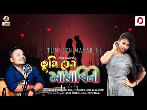 TUMI JEN MAYABINI - Wasim Akram | Afluza Arzu | Dishnara Akram | New Assamese Song 2024