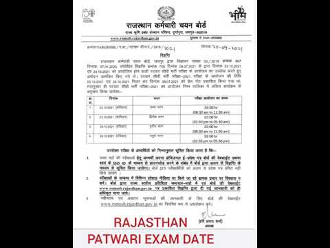 RAJASTHAN PATWARI EXAM DATE