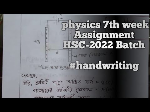 @7th week Assignment answer. HSC-2022 batch. @handwriting