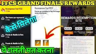 HOW TO CLAIM FFCS GRAND FINALS REWARDS | FFCS GRAND FINALS REDEEM CODE | 29 NOVEMBER REDEEM CODE FF