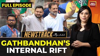 NewsTrack with Marya Shakil: RJD Congress Alliances in Disarray | Bihar Election 2025 Debate