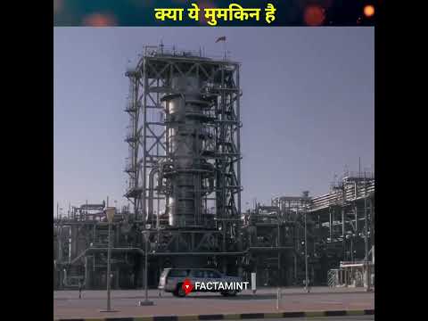 क्या difference है normal fuel और synthetic fuel में? || amazing fact || #shorts #youtubeshorts