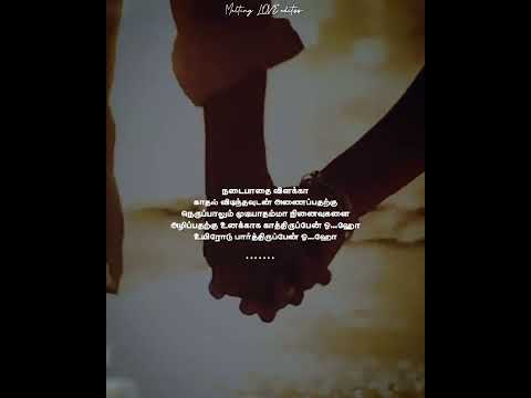 Pogathey pogathey 💔 || Yuvan sad love feeling song 💞 ✨||#u1 #whatsappstatus #shorts #love #trending
