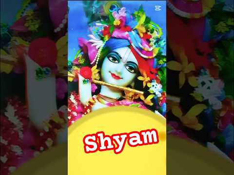 Shyam || #krishna #radha #radheshyam #shorts #foryou #viral #1million #song #iskcon #kirtanworld
