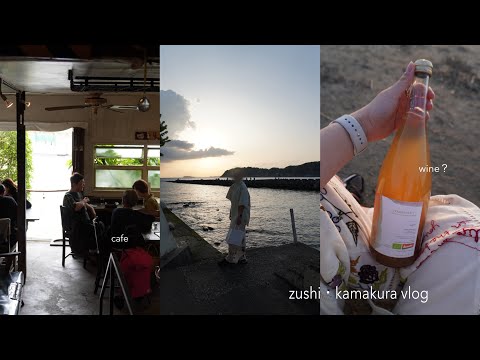 [ vlog ] 看護師の休日の過ごし方 | 鎌倉・逗子散歩と日常🚶‍♀️| カフェと雑貨屋巡り| 海沿いで夕焼け見ながらぶらぶら散歩