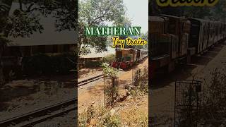 Matheran toy train #matherantoytrain #toytrain #toytrainfun #matheran #matheranhills #matheranhills